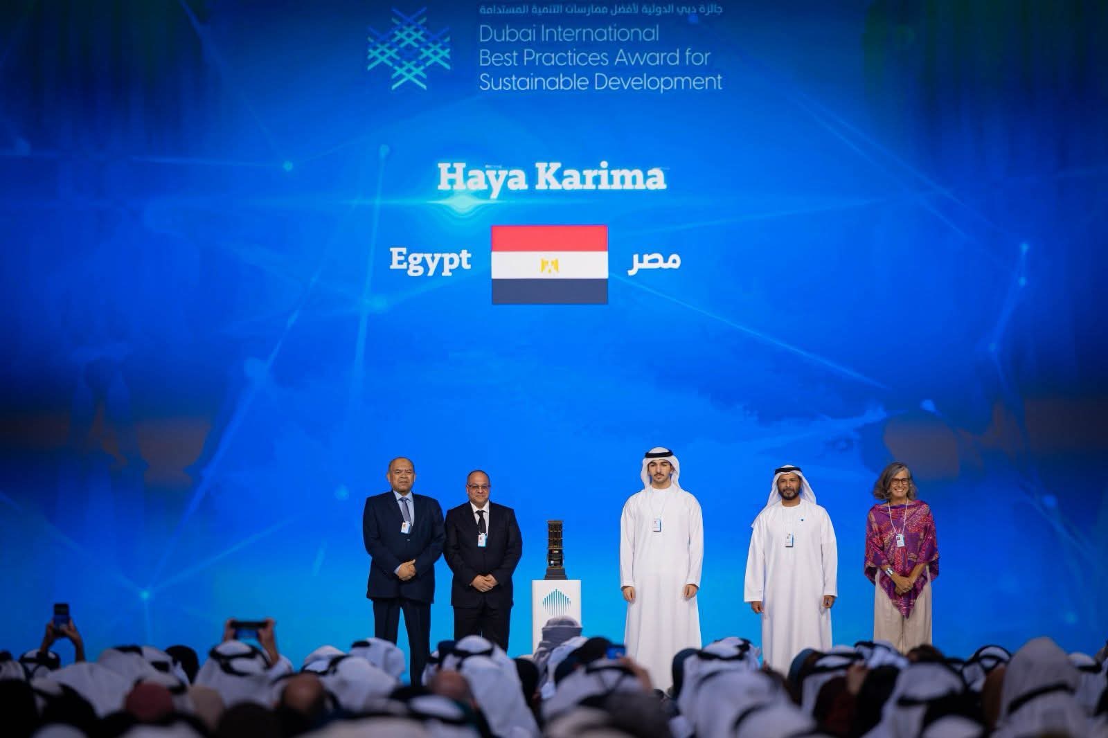 FB IMG 1770343642681