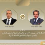 FB IMG 1770344126558 150x150