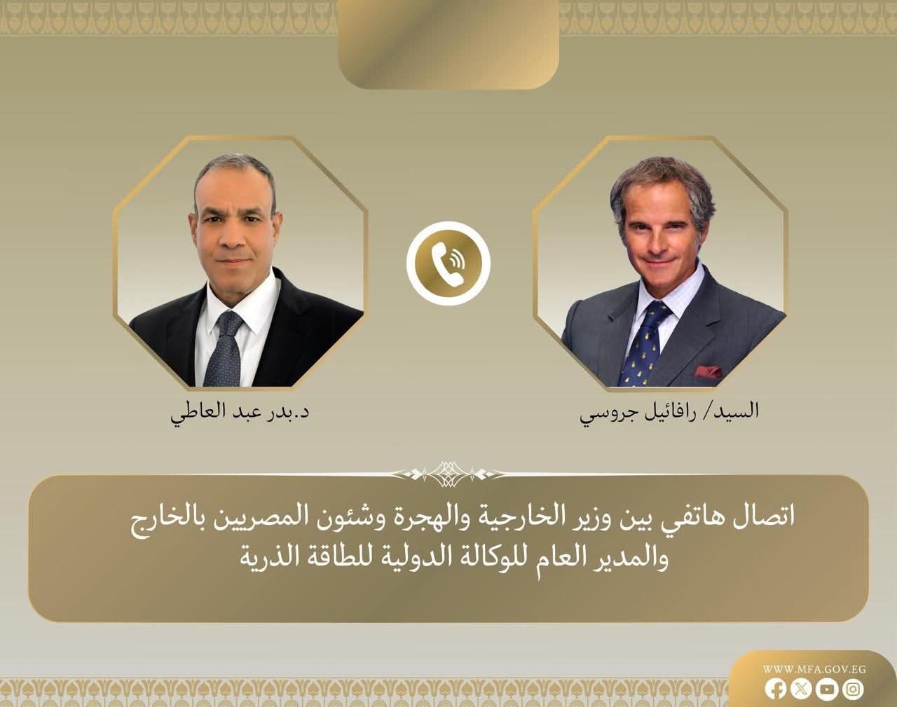 FB IMG 1770344126558