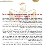 FB IMG 1770376878927 150x150