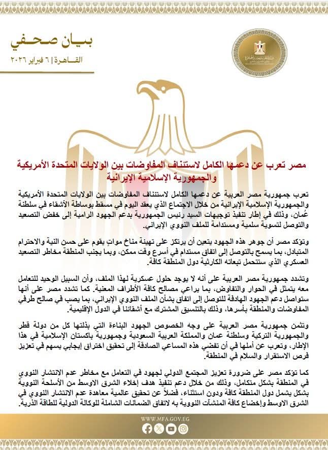 FB IMG 1770376878927