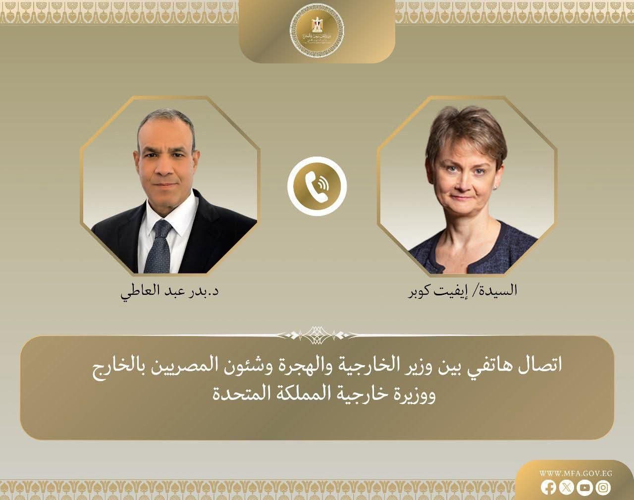 FB IMG 1770378115088