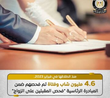 FB IMG 1770416583439 360x320