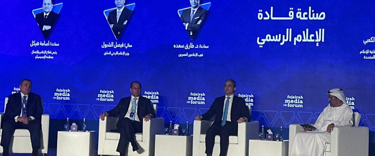 FB IMG 1770853498736 1200x500