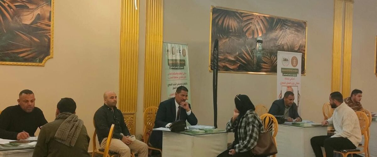 IMG 20260207 WA0027 1200x500