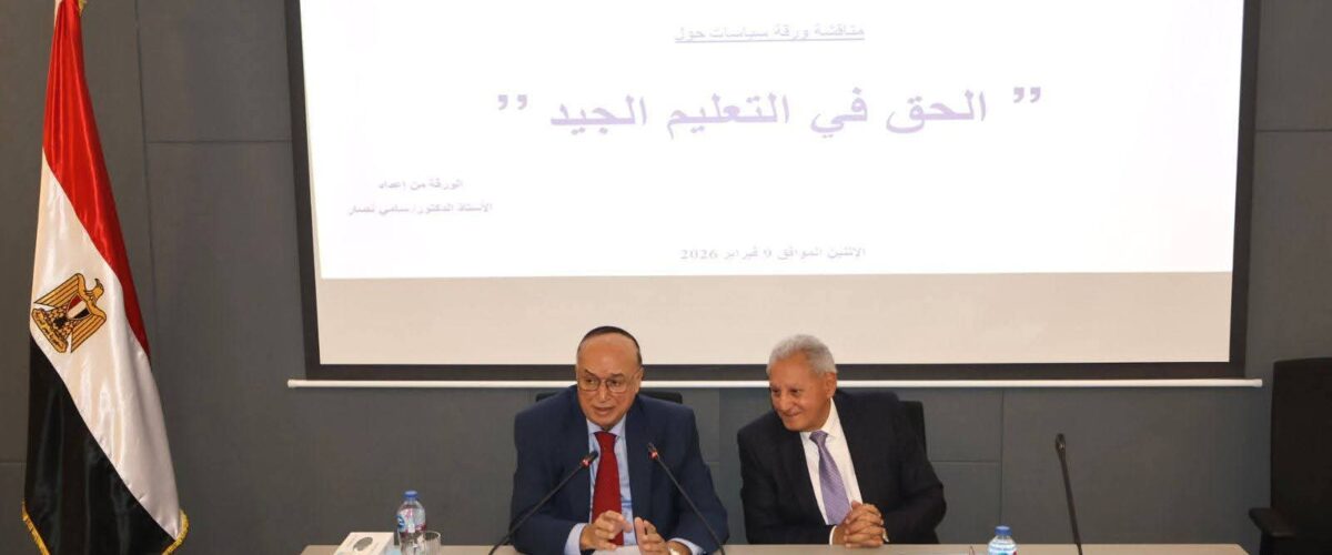 IMG 20260210 WA0027 1200x500