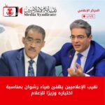 IMG 20260212 WA0011 150x150