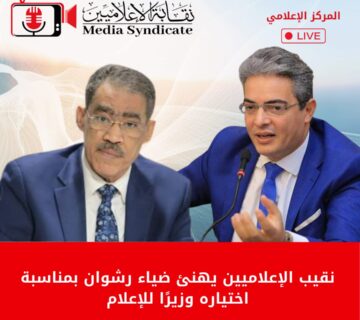 IMG 20260212 WA0011 360x320