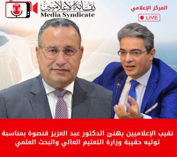 IMG 20260213 WA0032 360x320