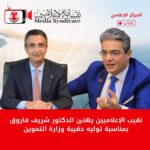 IMG 20260213 WA0035 150x150