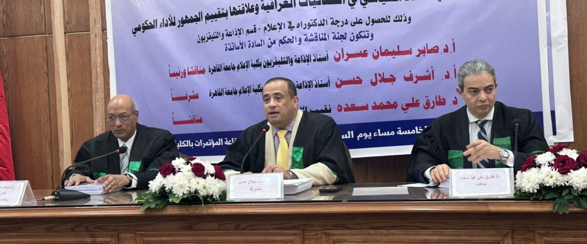 IMG 20260215 WA0018 1200x500