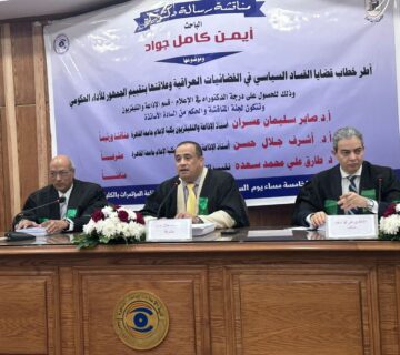 IMG 20260215 WA0018 360x320