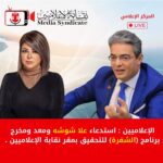 IMG 20260406 WA0022 150x150