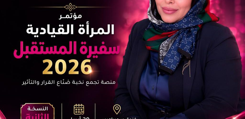 IMG 20260417 WA0041 1 1024x500