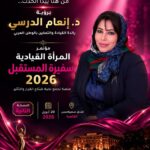 IMG 20260417 WA0041 1 150x150