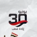 20260630090235235 493 150x150
