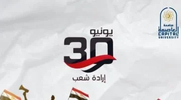 20260630090235235 493 360x200